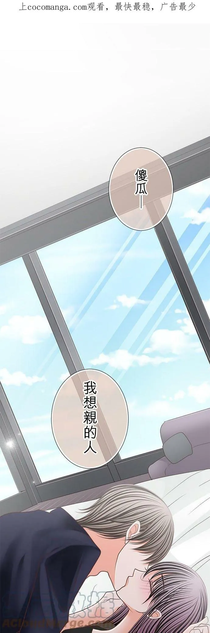 act.179 勾引 第1页