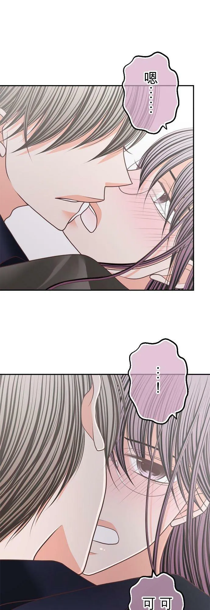 act.179 勾引 第4页