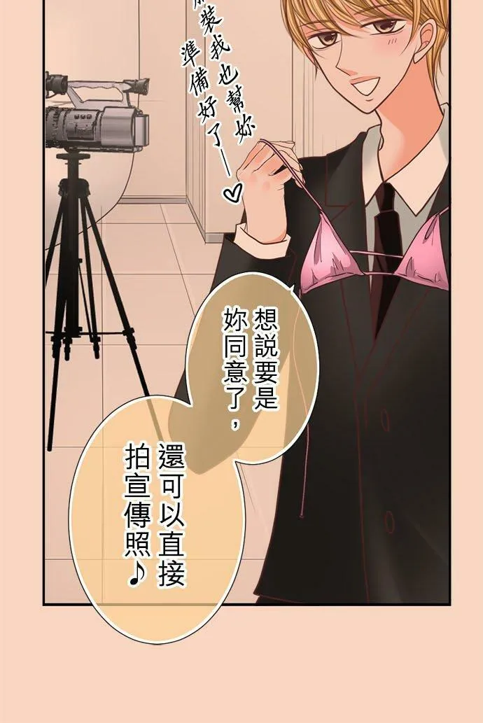 act.179 勾引 第12页