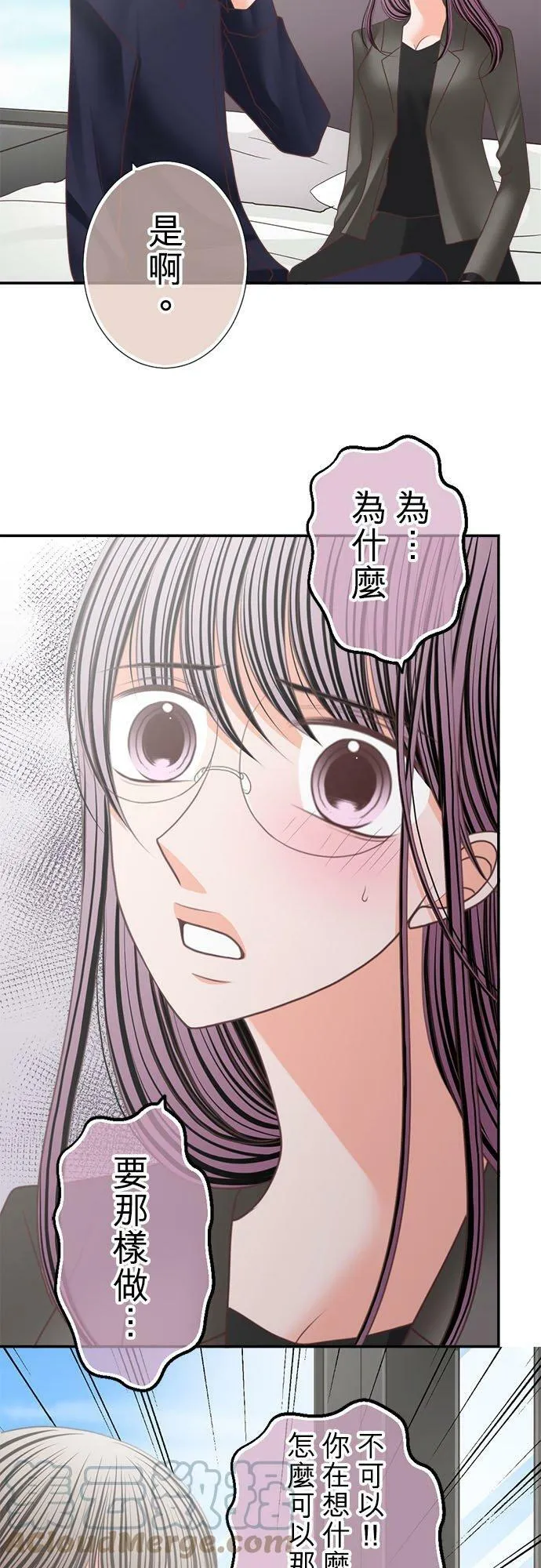 act.179 勾引 第15页