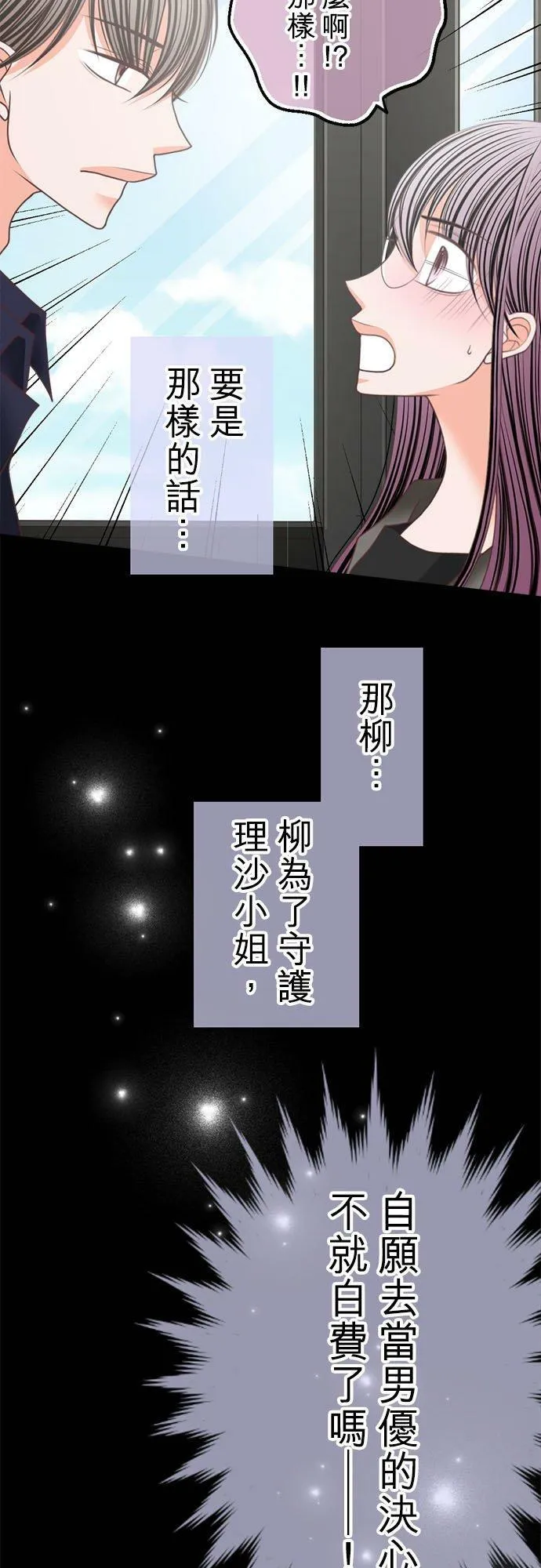 act.179 勾引 第16页