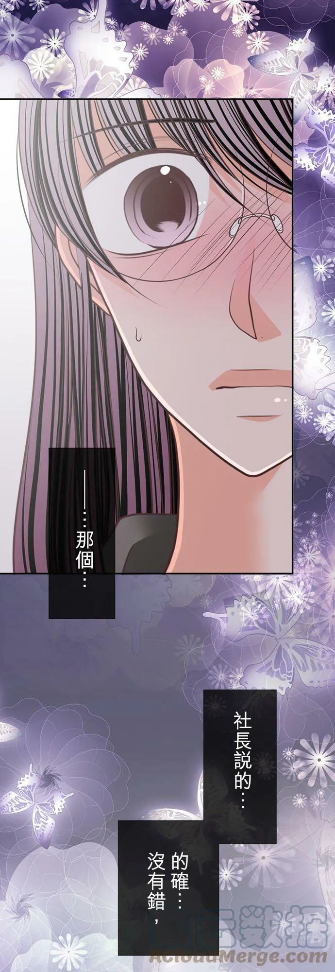 act.179 勾引 第21页