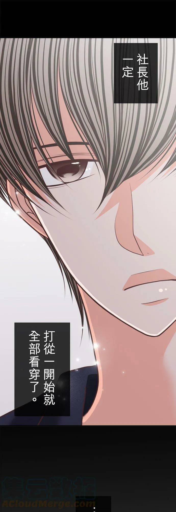 act.179 勾引 第23页