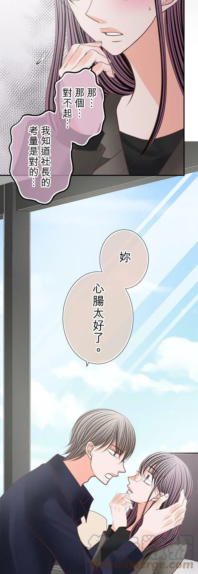 act.179 勾引 第25页