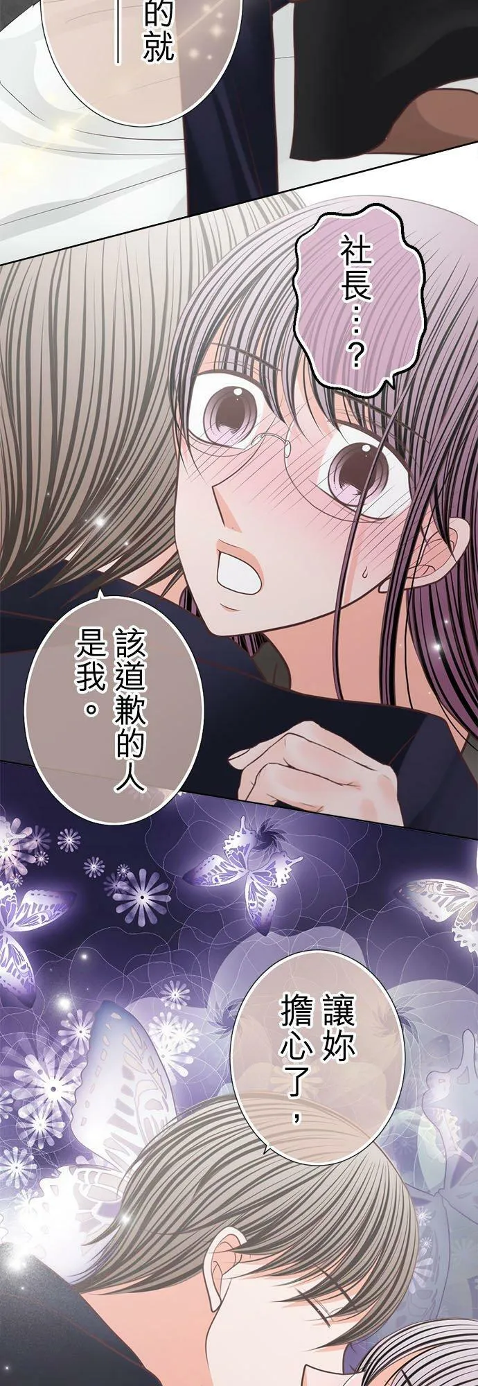 act.179 勾引 第28页