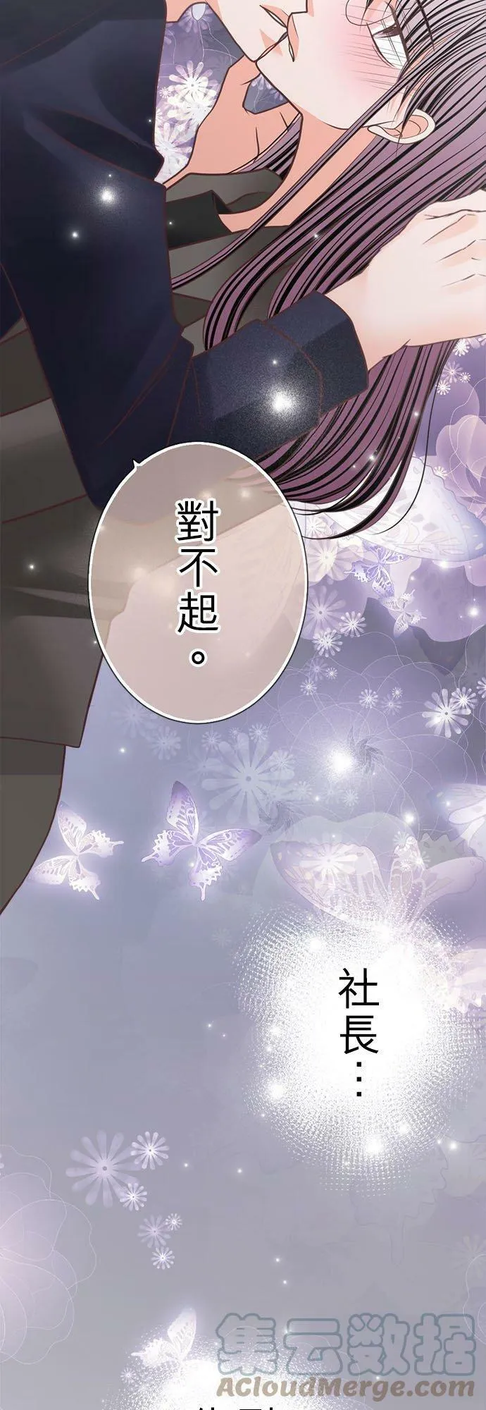 act.179 勾引 第29页