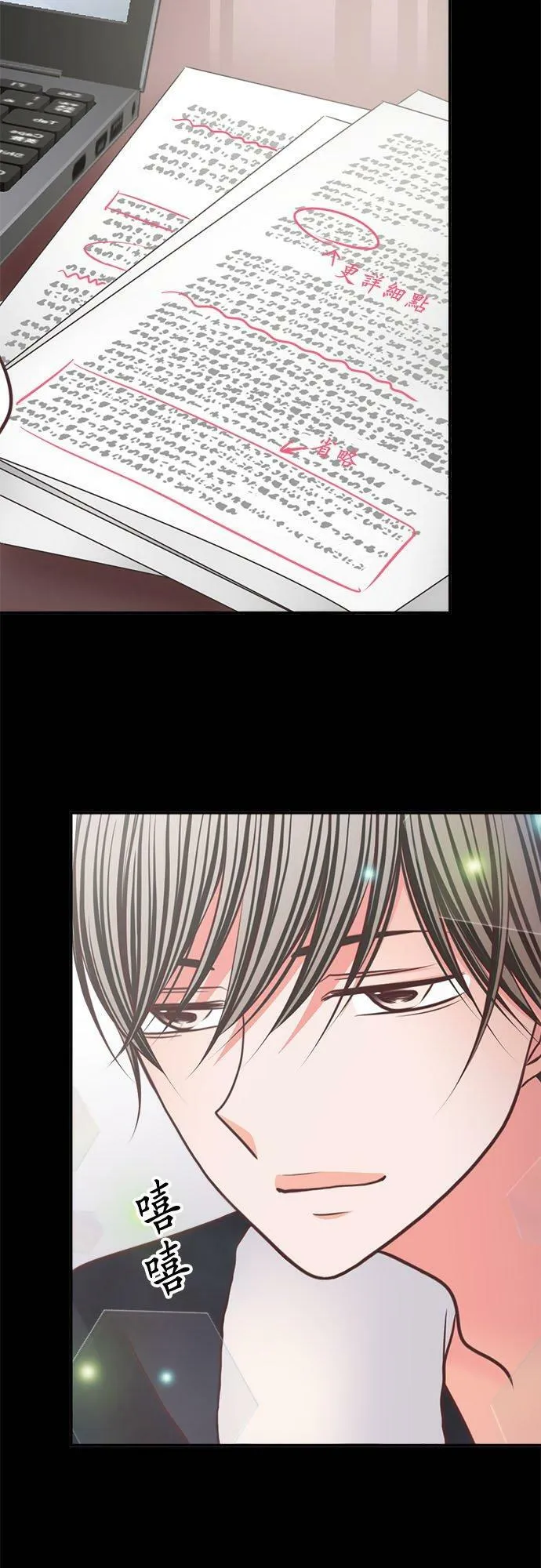 act.305 回想女优(1) 第4页