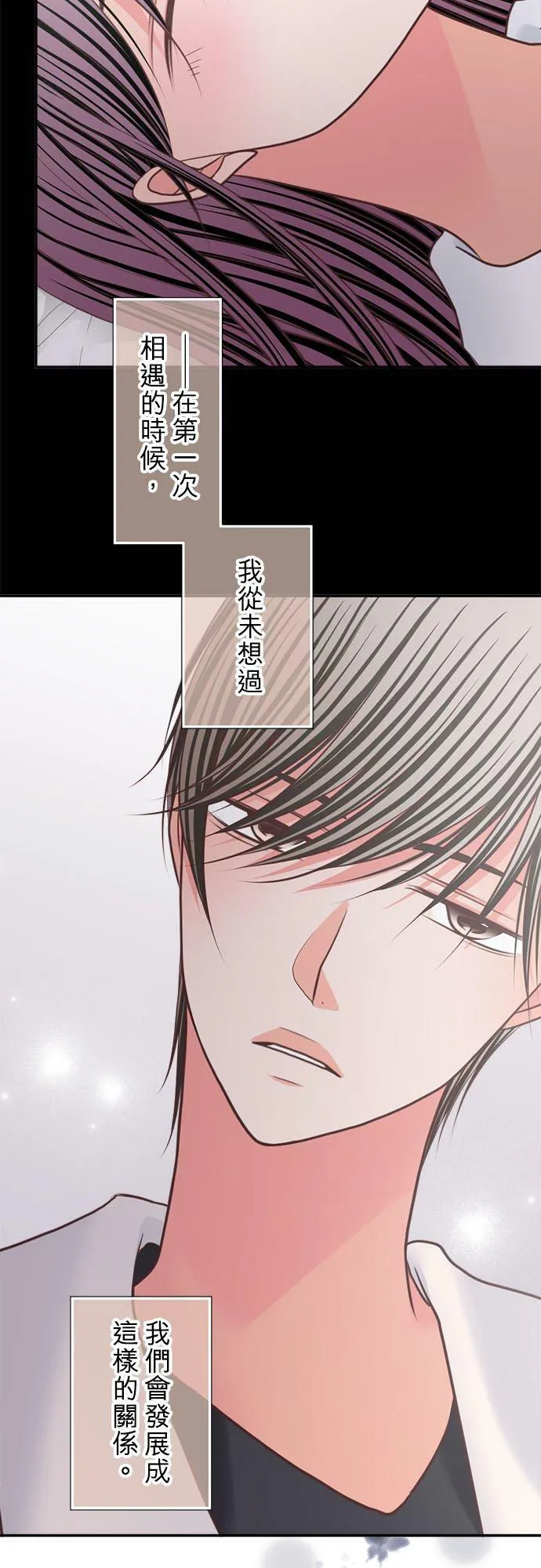 act.305 回想女优(1) 第6页