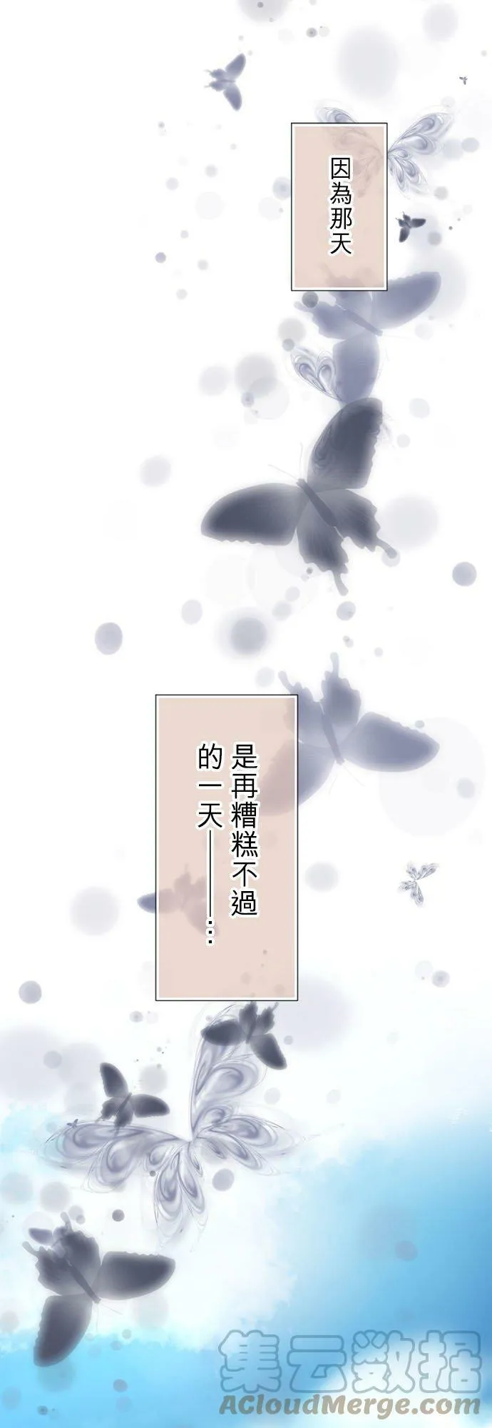 act.305 回想女优(1) 第7页