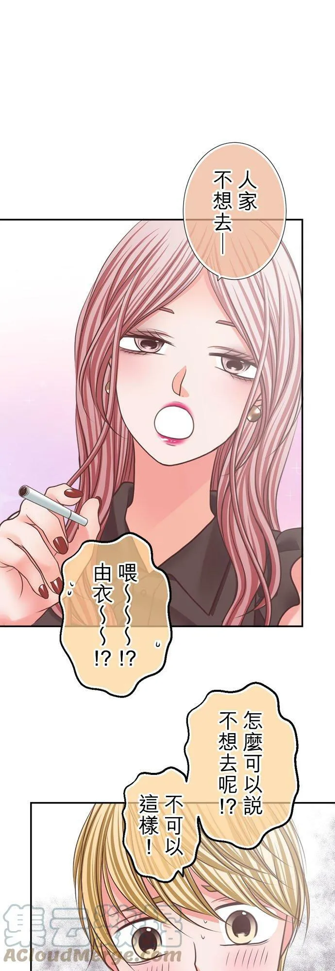 act.305 回想女优(1) 第9页