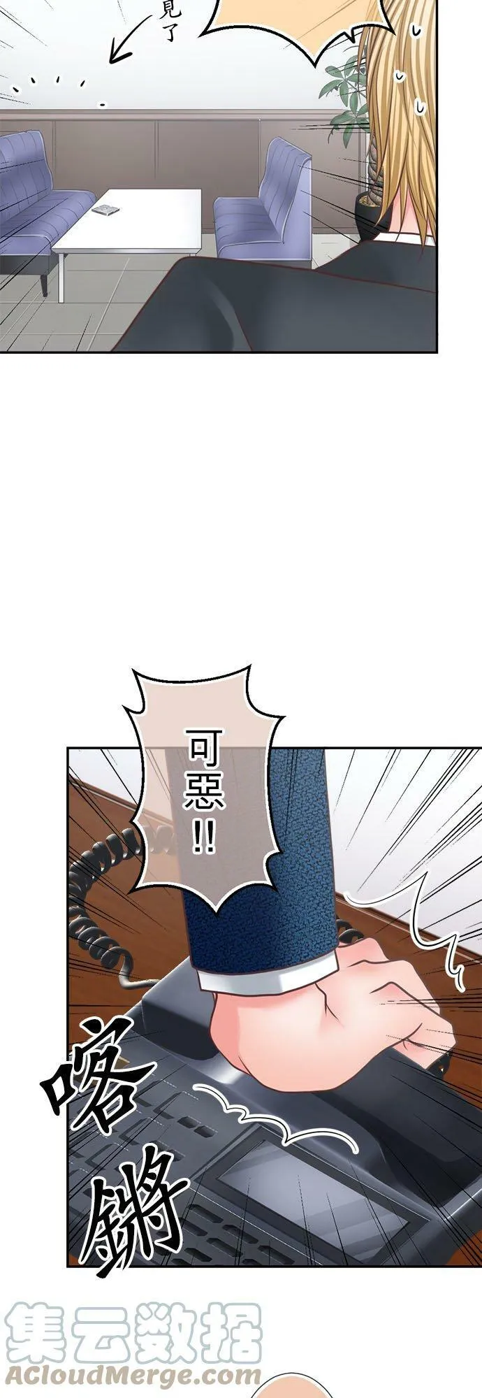 act.305 回想女优(1) 第17页