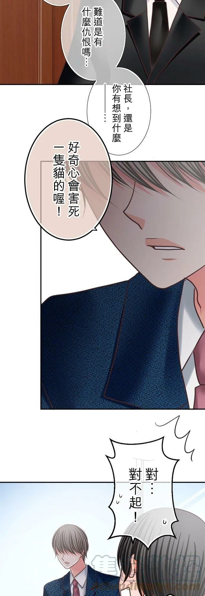act.305 回想女优(1) 第19页