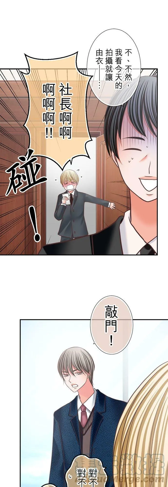 act.305 回想女优(1) 第21页
