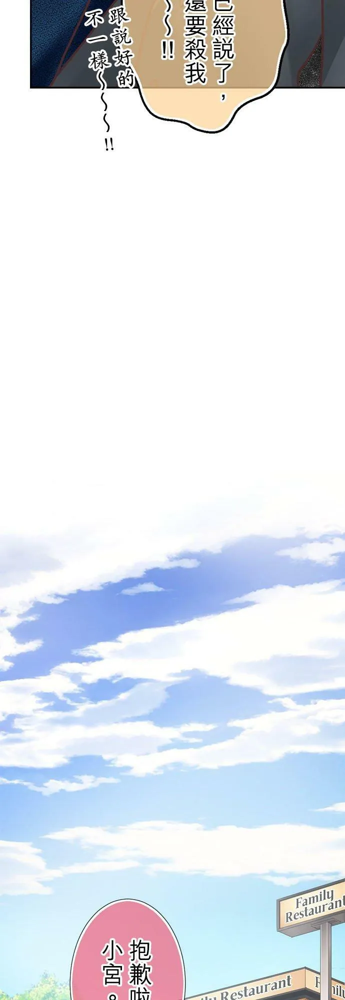 act.305 回想女优(1) 第24页