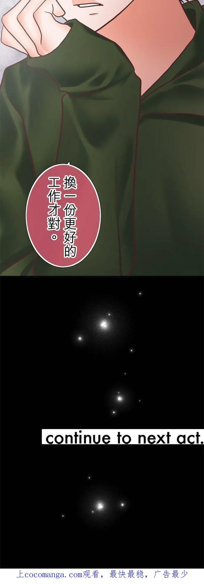 act.305 回想女优(1) 第28页