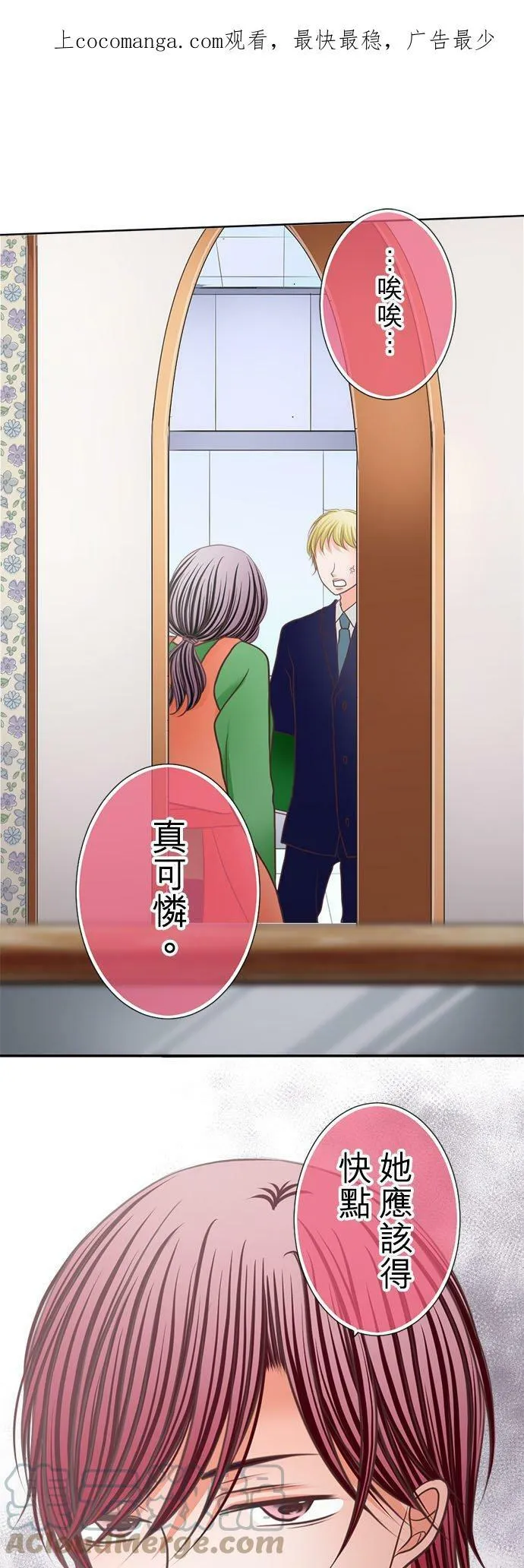 act.305 回想女优(1) 第29页