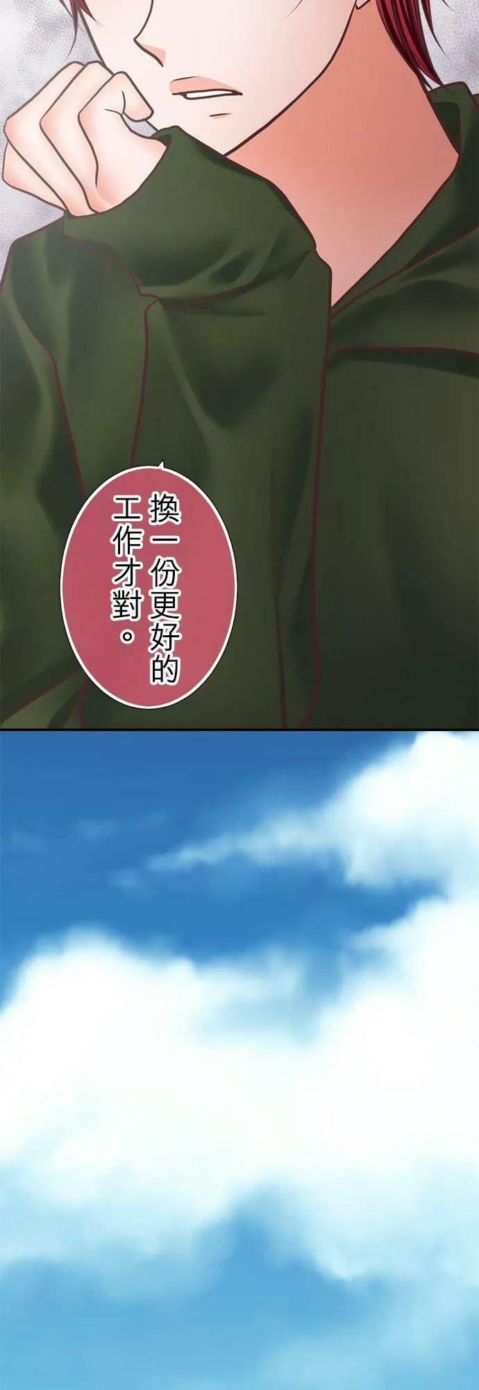 act.305 回想女优(1) 第30页
