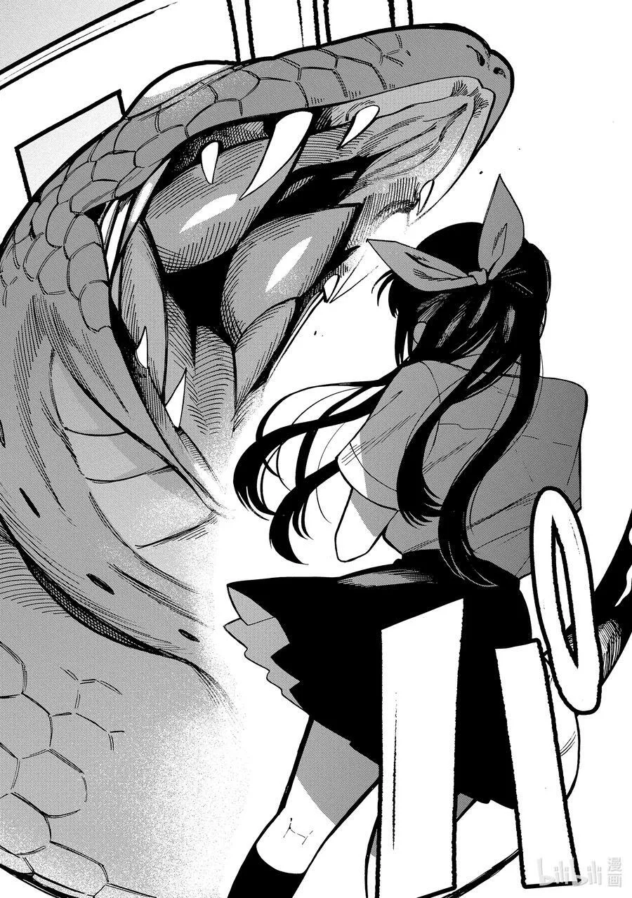 2 第2话 第2页