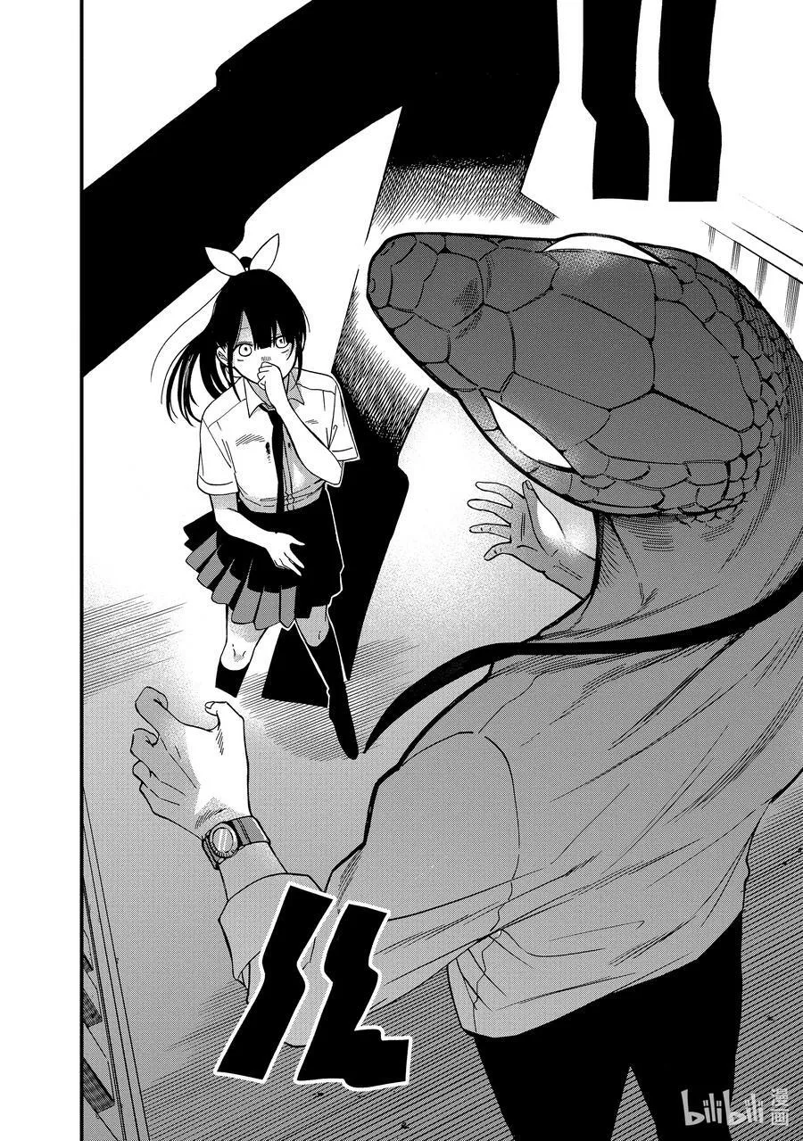 4 第4话 第24页