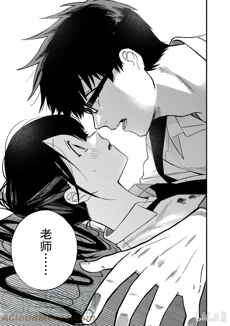 4 第4话 第31页