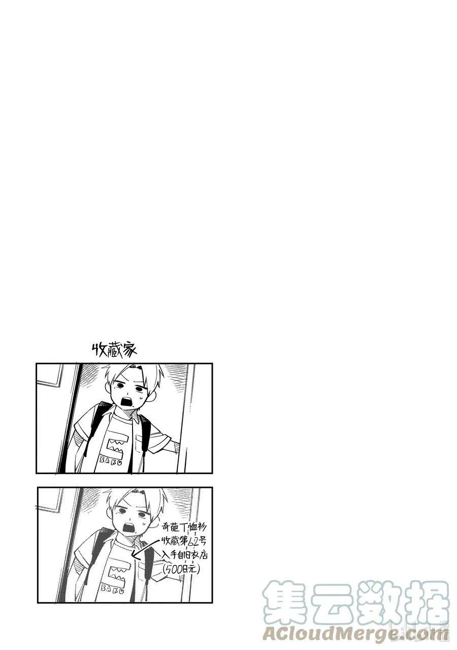 4 第4话 第35页