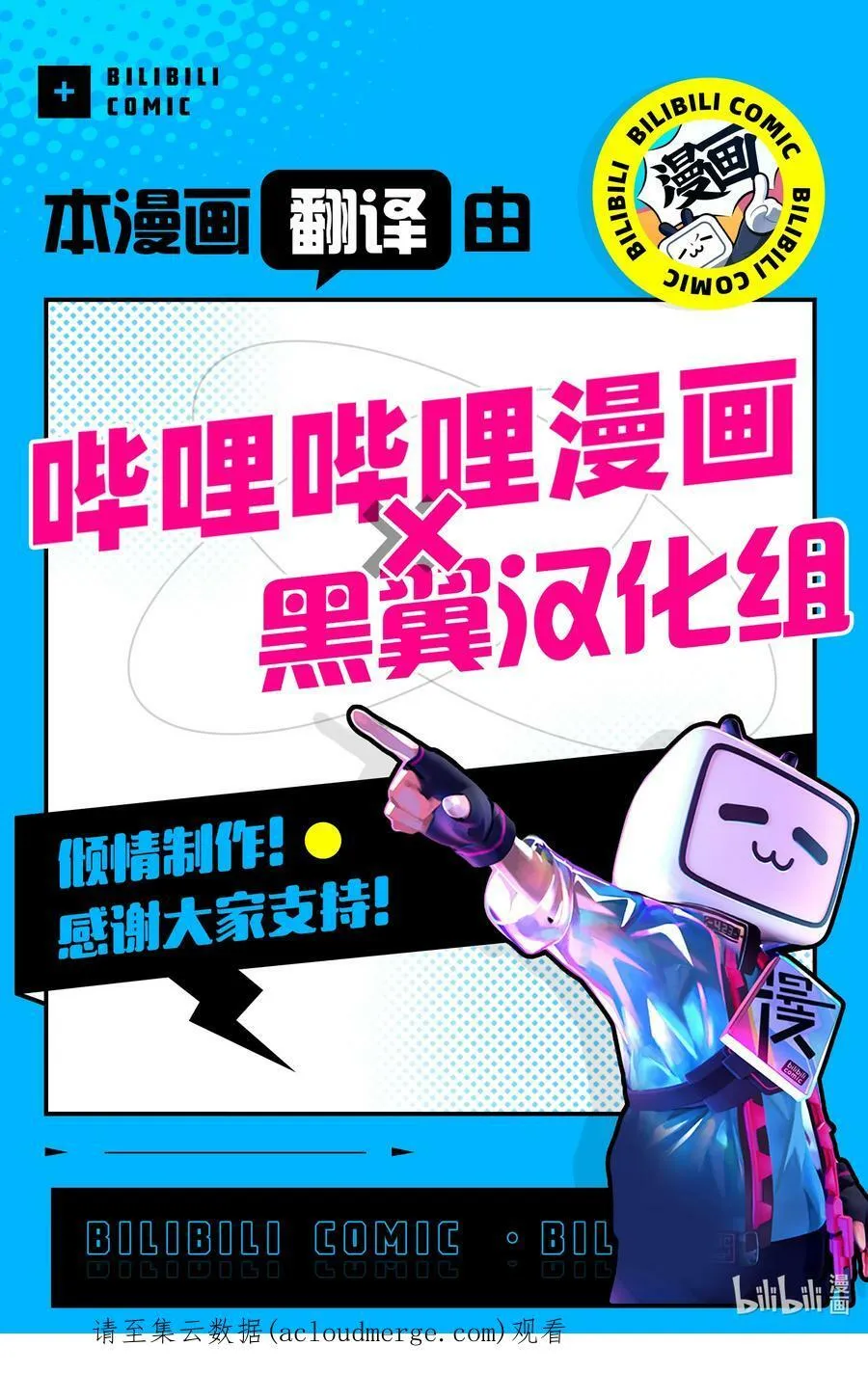 4 第4话 第42页