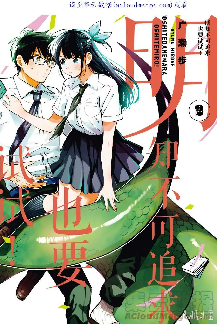 5 第5话 第1页