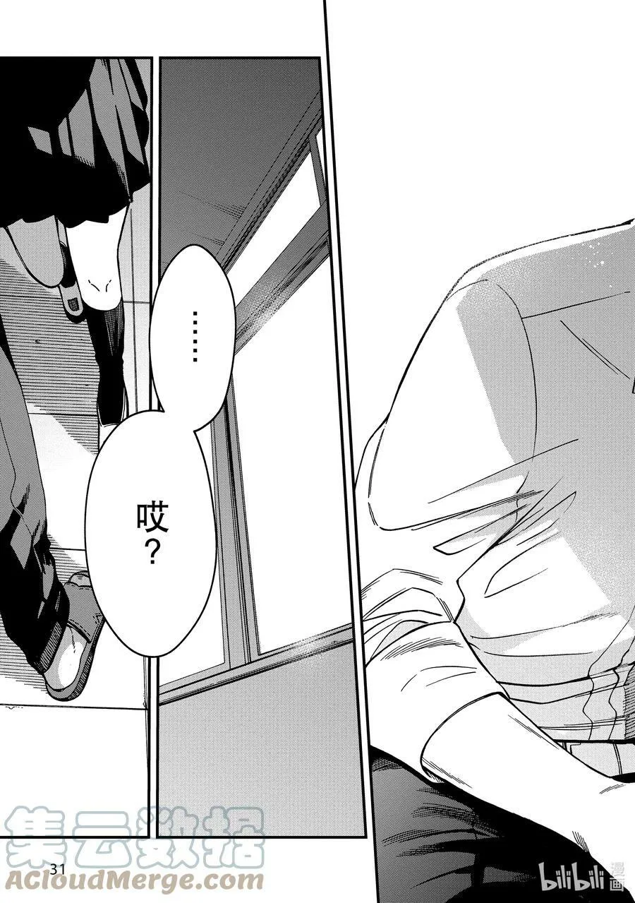 5 第5话 第35页
