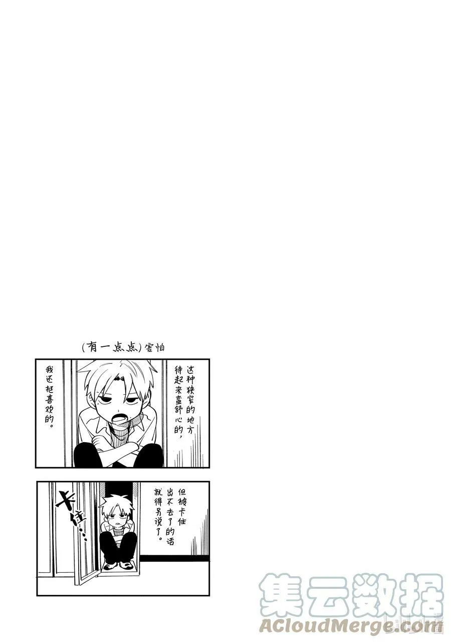 5 第5话 第37页