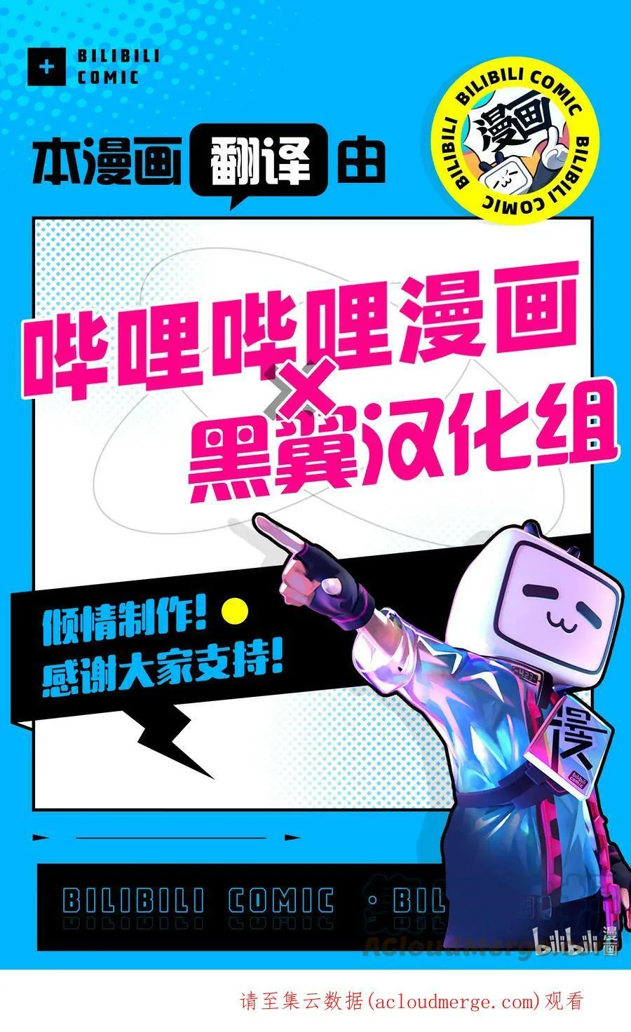 5 第5话 第39页