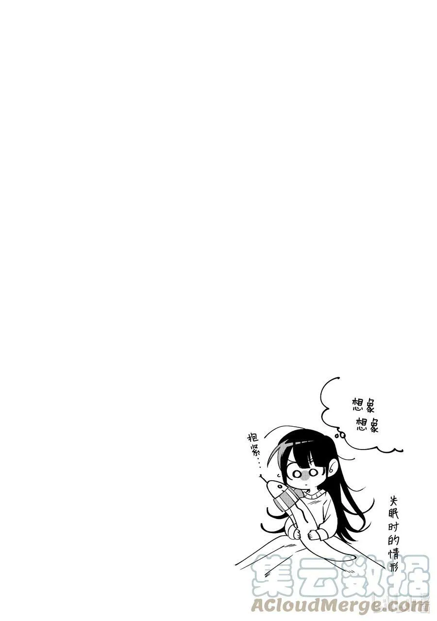 7 第7话 第46页