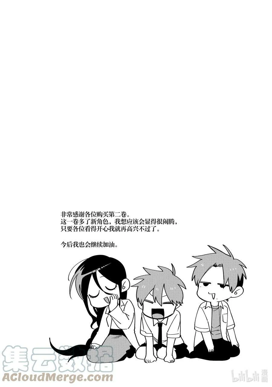 8 第8话 第46页