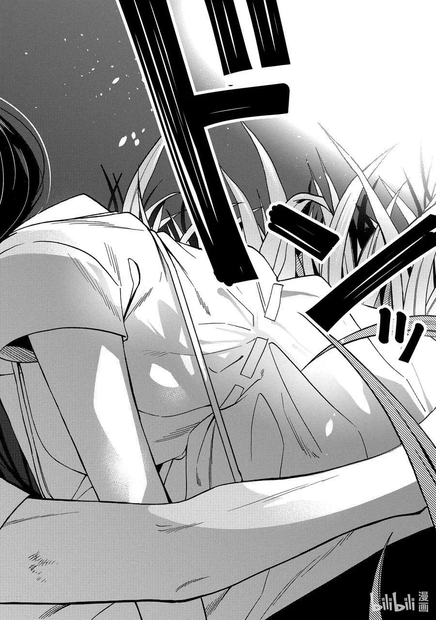 11 第11话 第10页