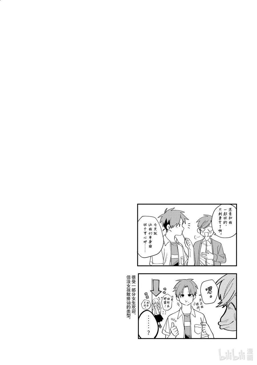 15 第15话 第28页
