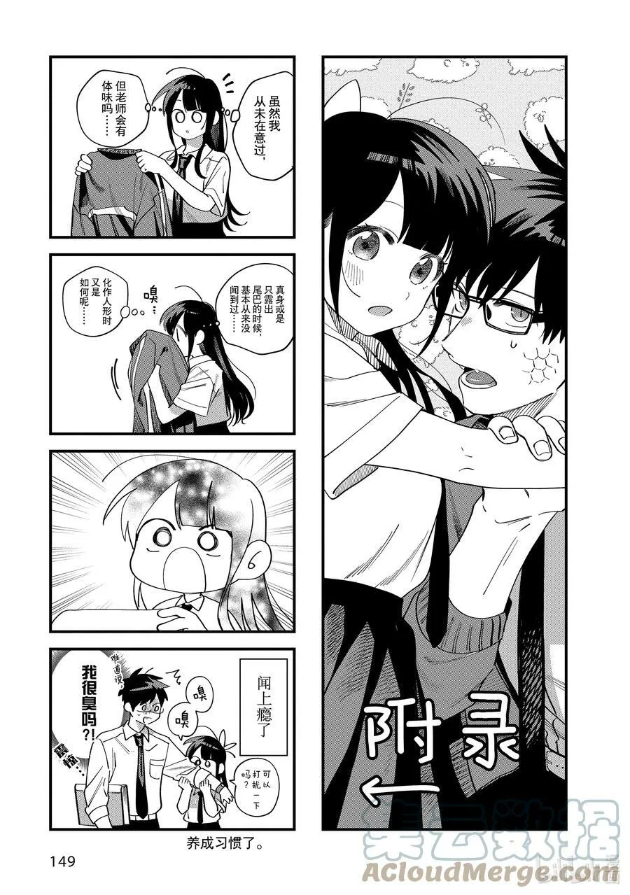 18 第18话 第27页