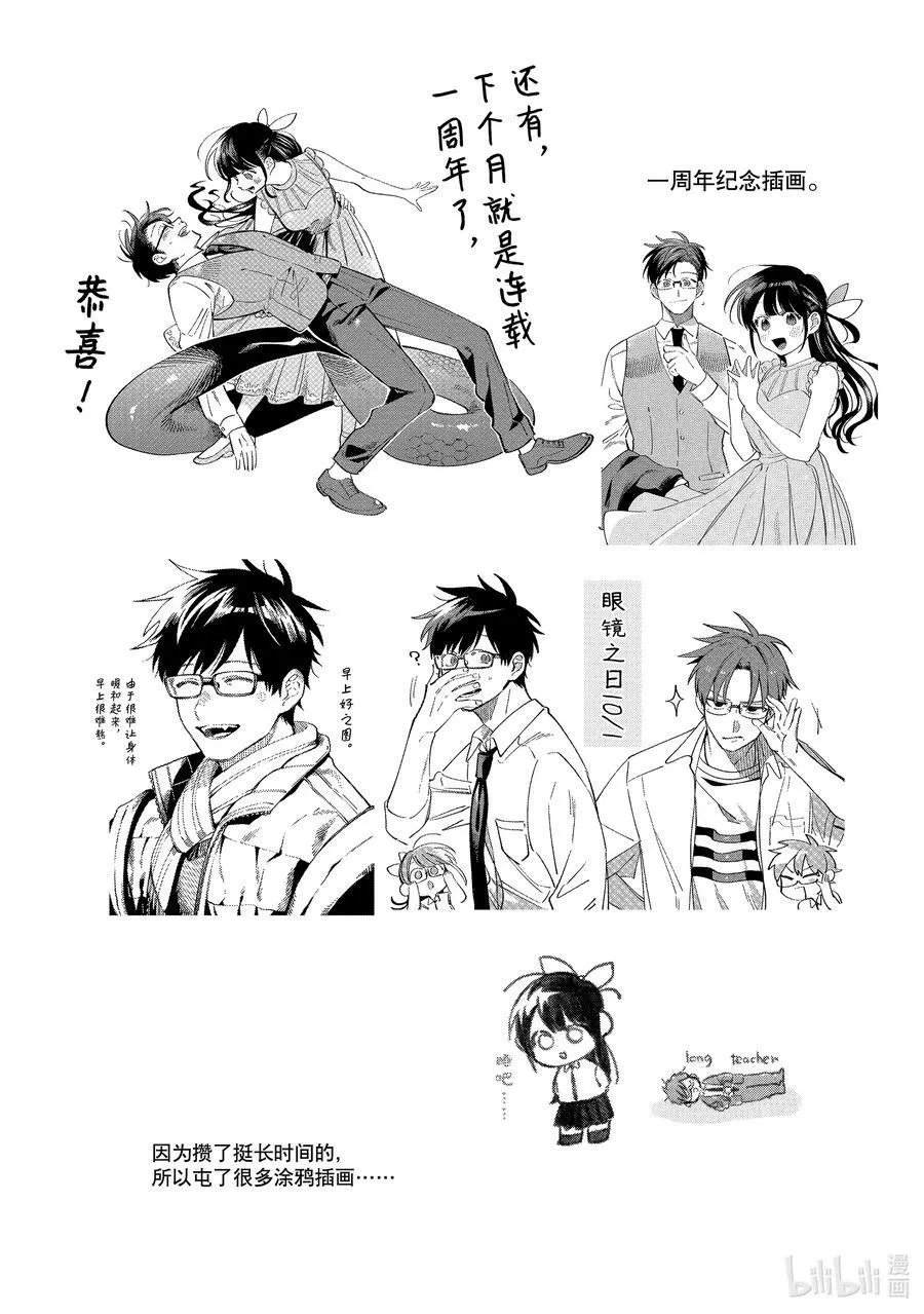 18 第18话 第36页