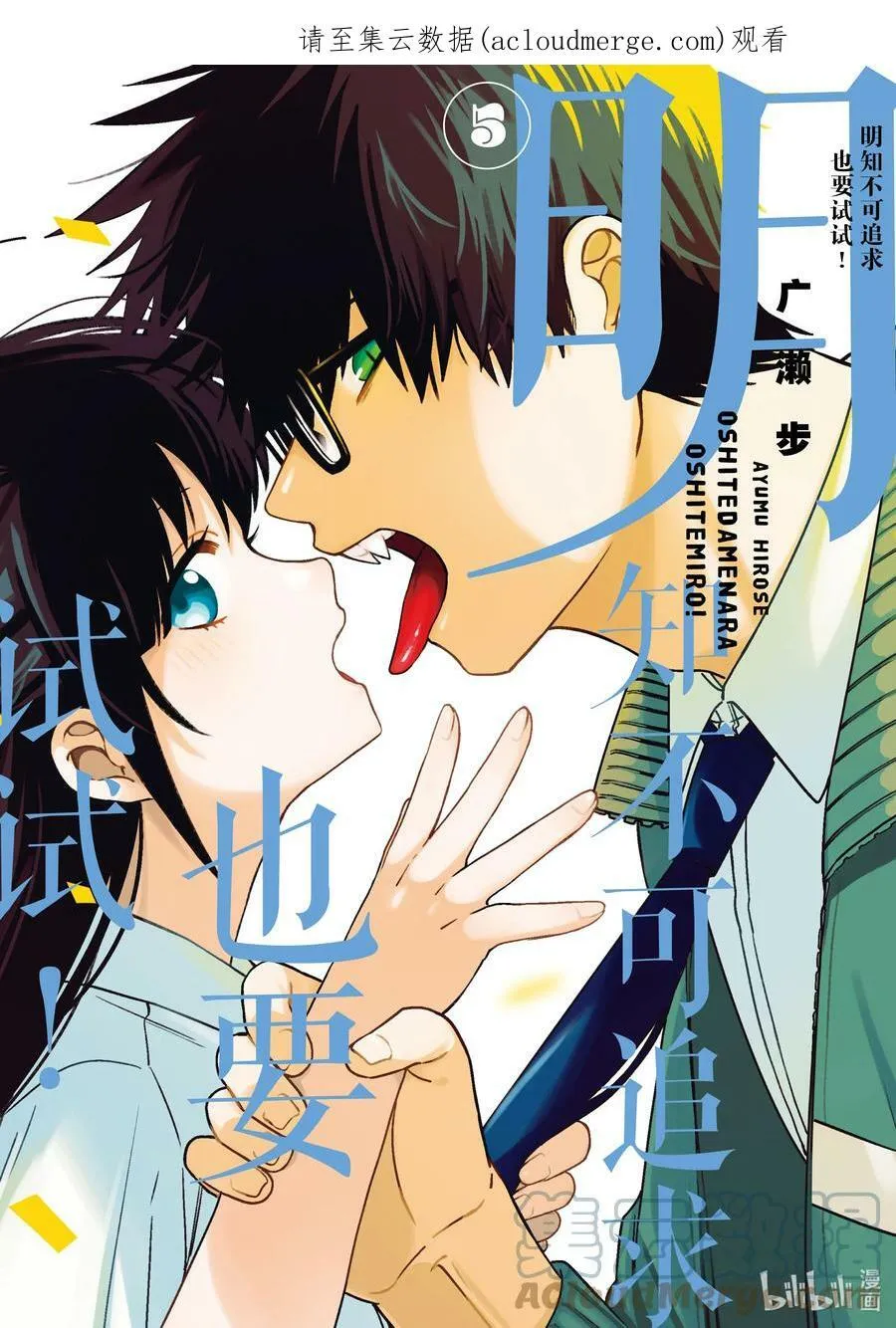 19 第19话 第1页