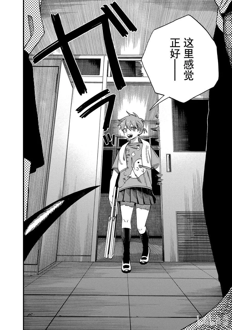 19 第19话 第24页