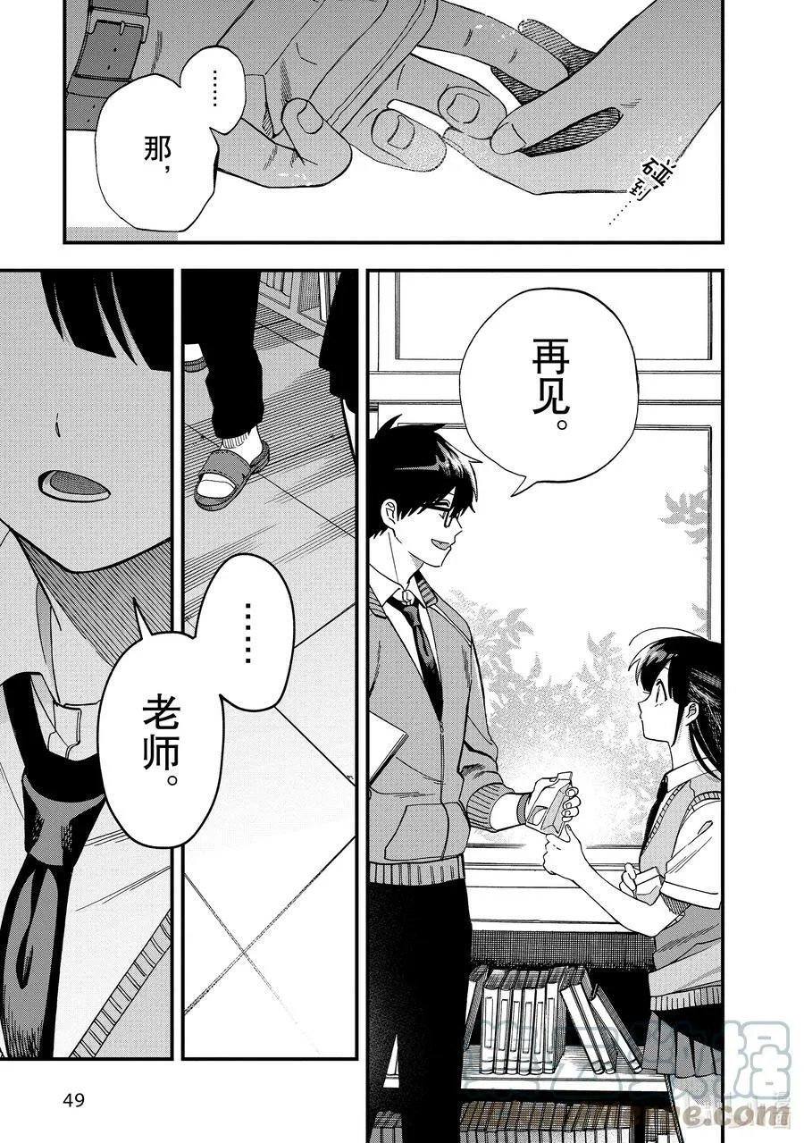 20 第20话 第21页