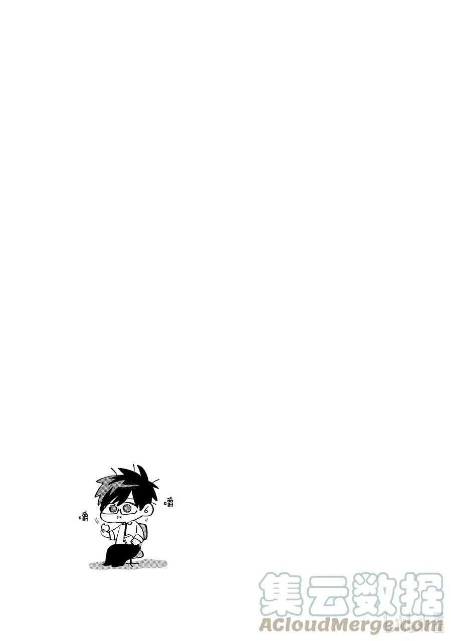 20 第20话 第29页