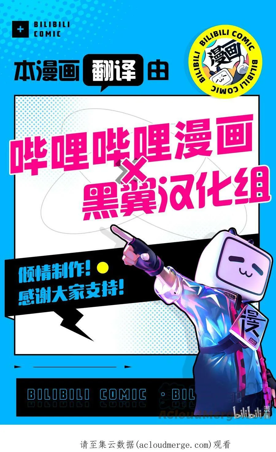 21 第21话 第27页