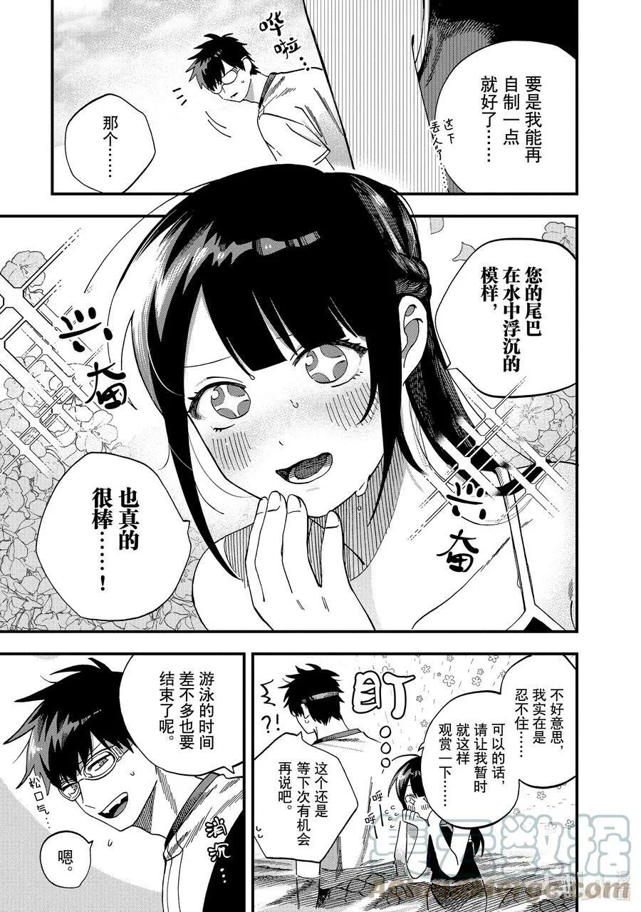 22 第22话 第5页