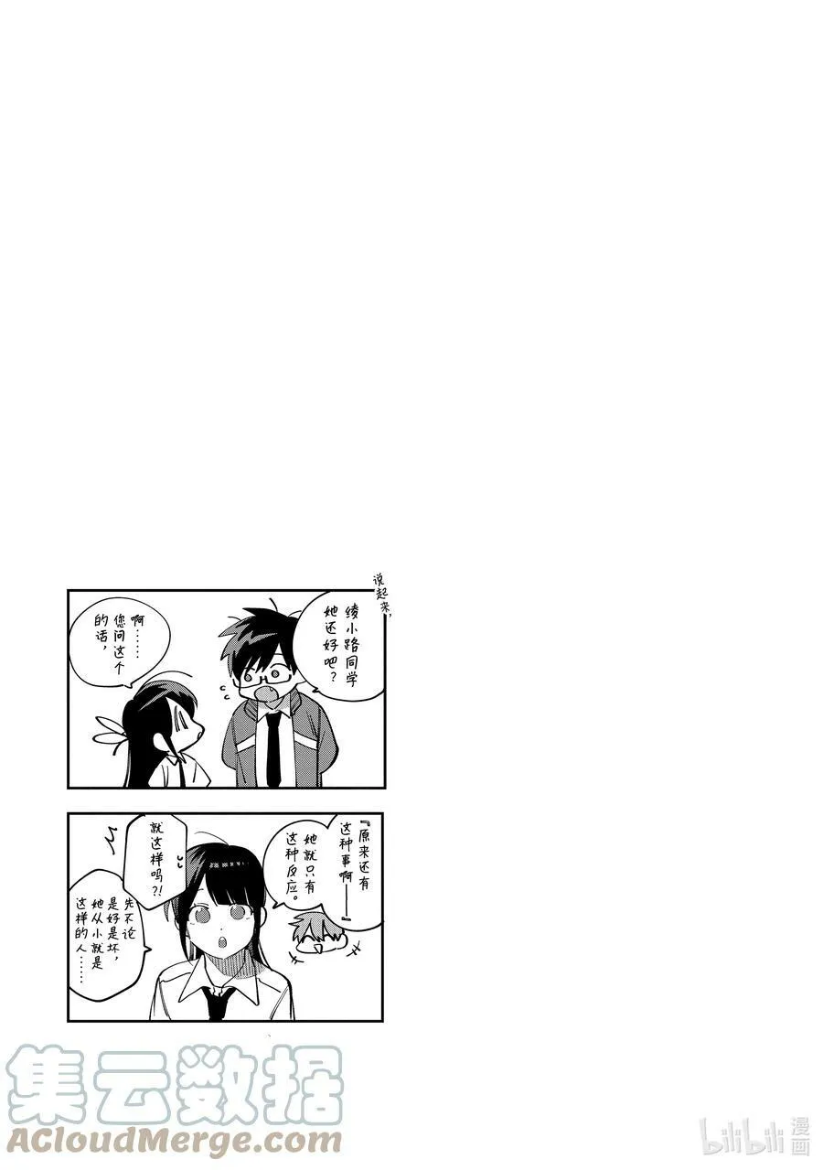 22 第22话 第27页