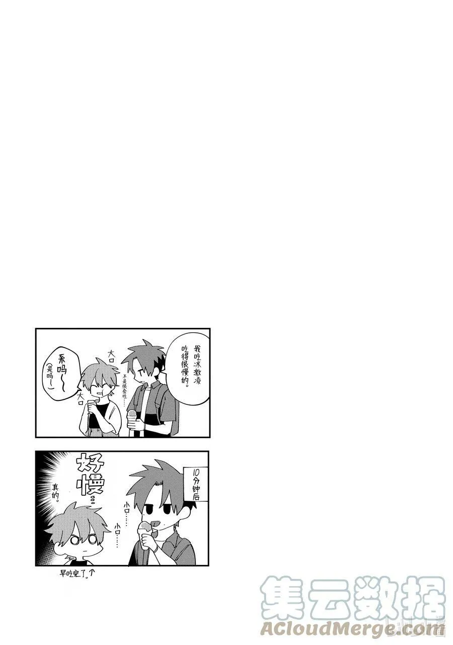 24 第24话 第27页