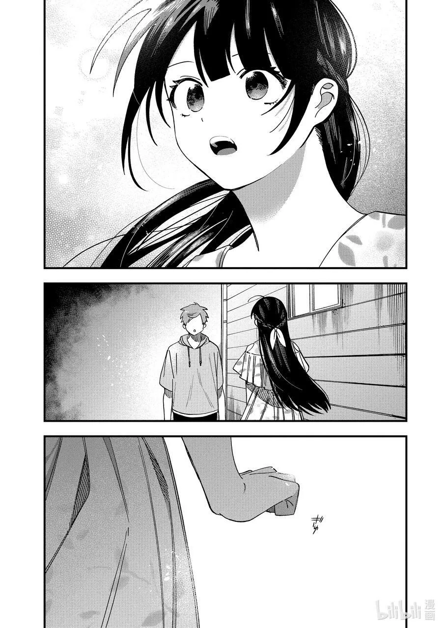 25 第25话 第28页