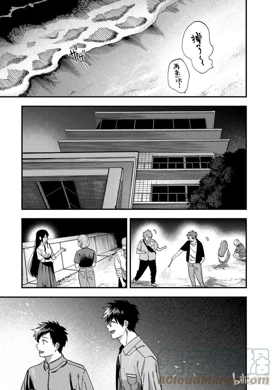 26 第26话 第15页