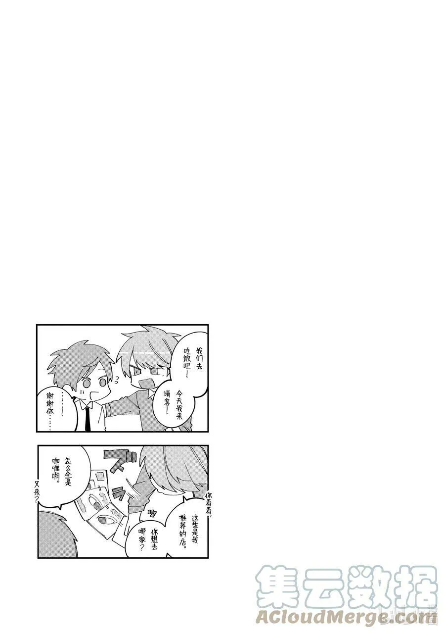 26 第26话 第25页