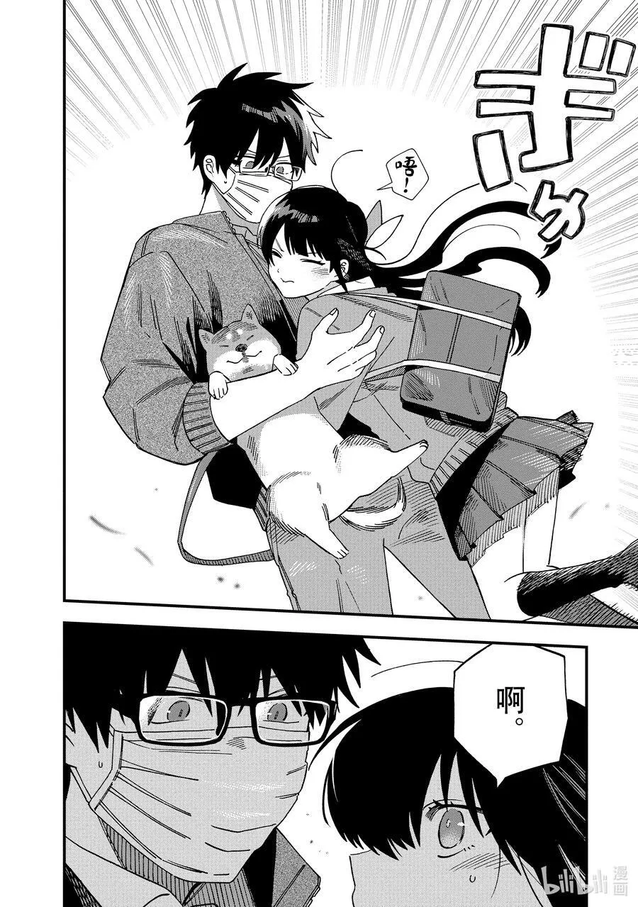 27 第27话 第16页