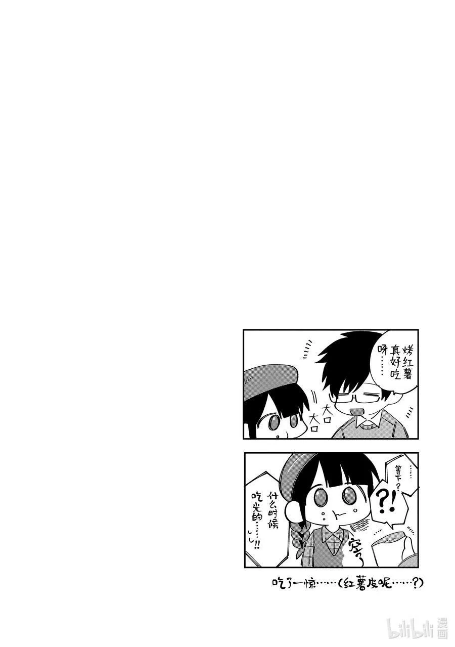 27 第27话 第24页