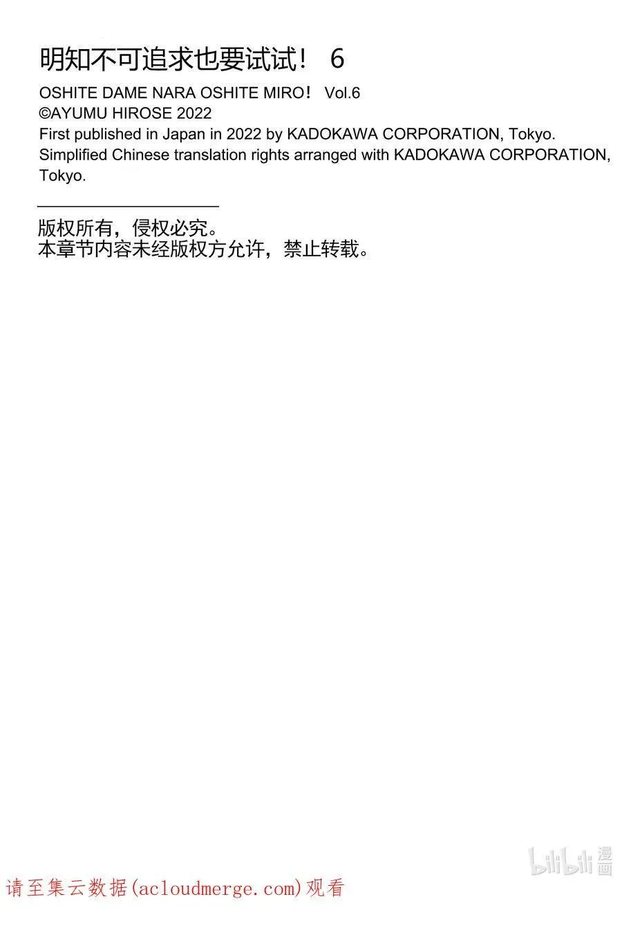 27 第27话 第26页